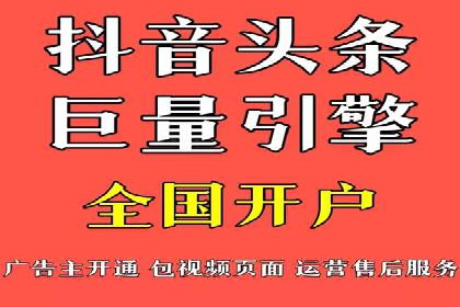 百度关键词推广价格对比分析